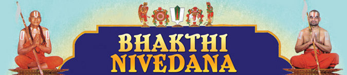 bhakthinivedana-logo